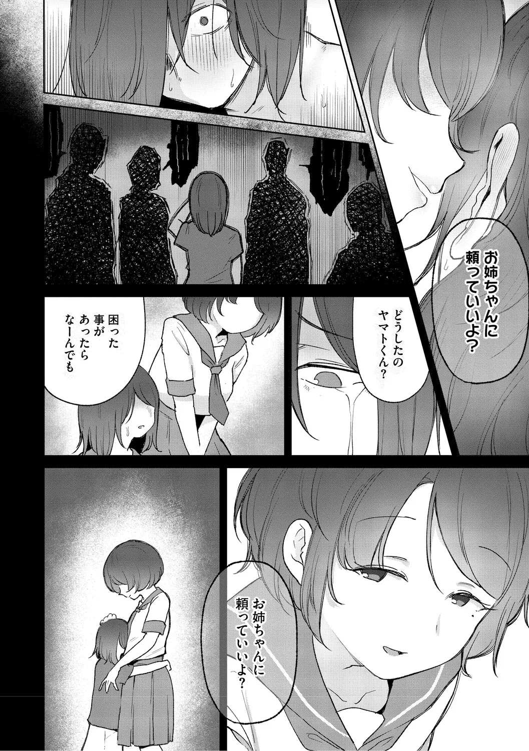 หน้า 49