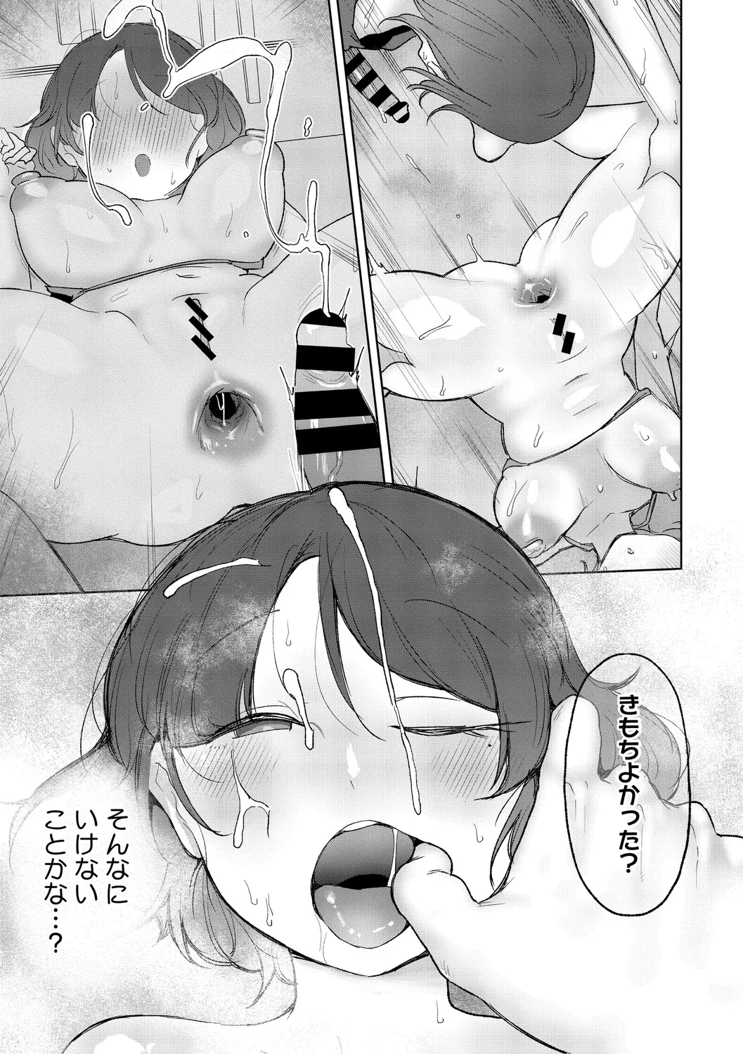 หน้า 54