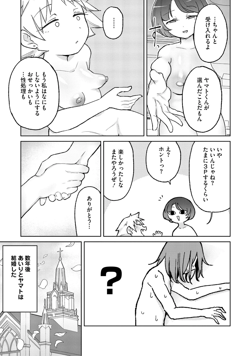 หน้า 76