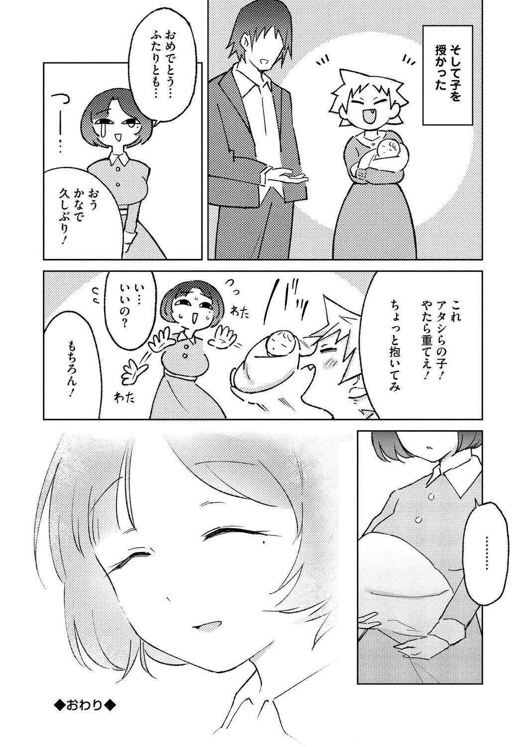 หน้า 77