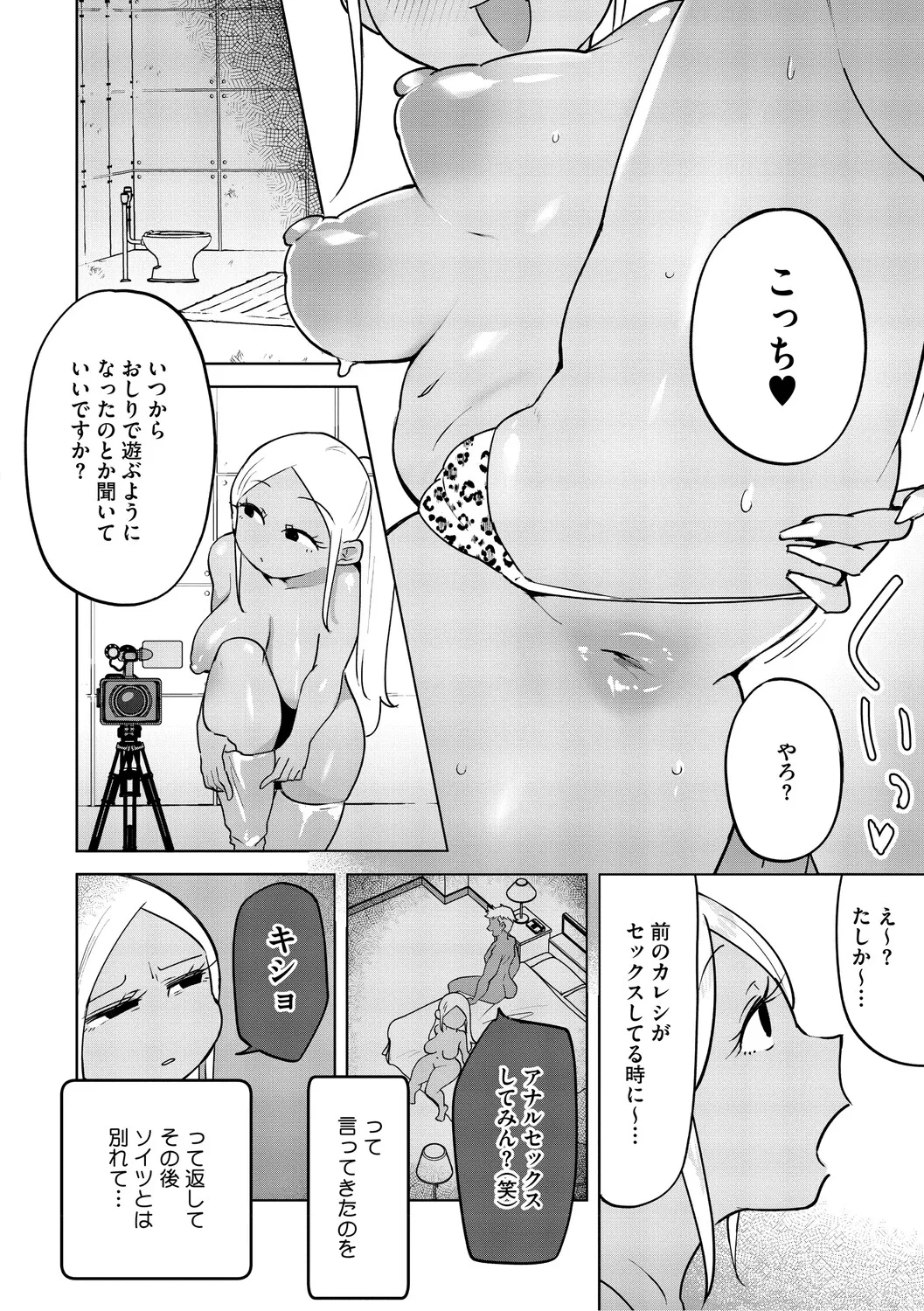 หน้า 85