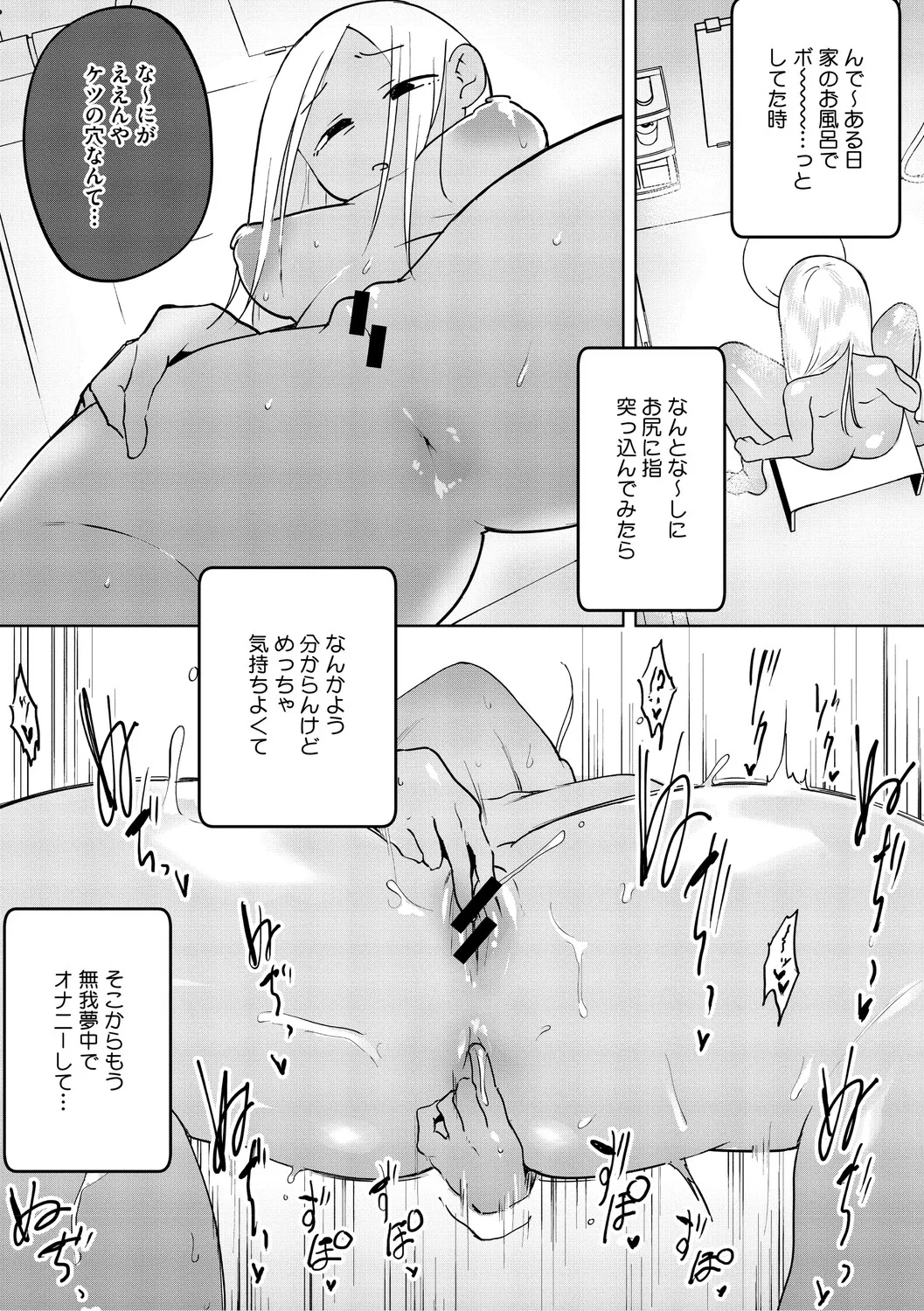 หน้า 86