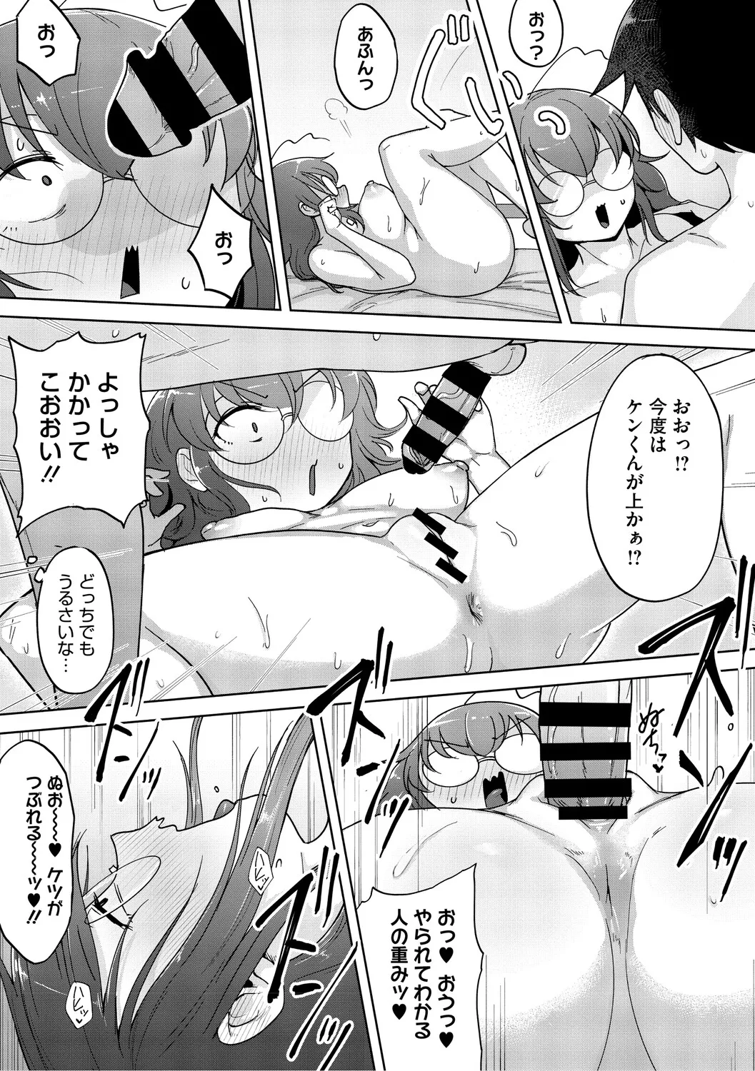 หน้า 111