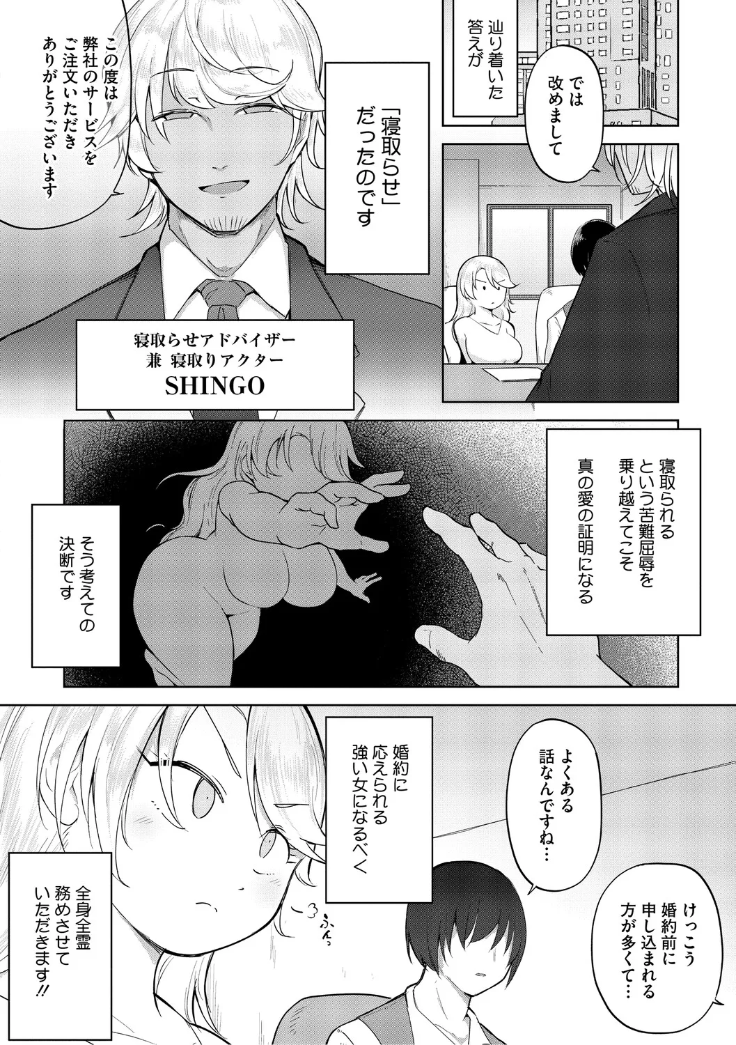 หน้า 127