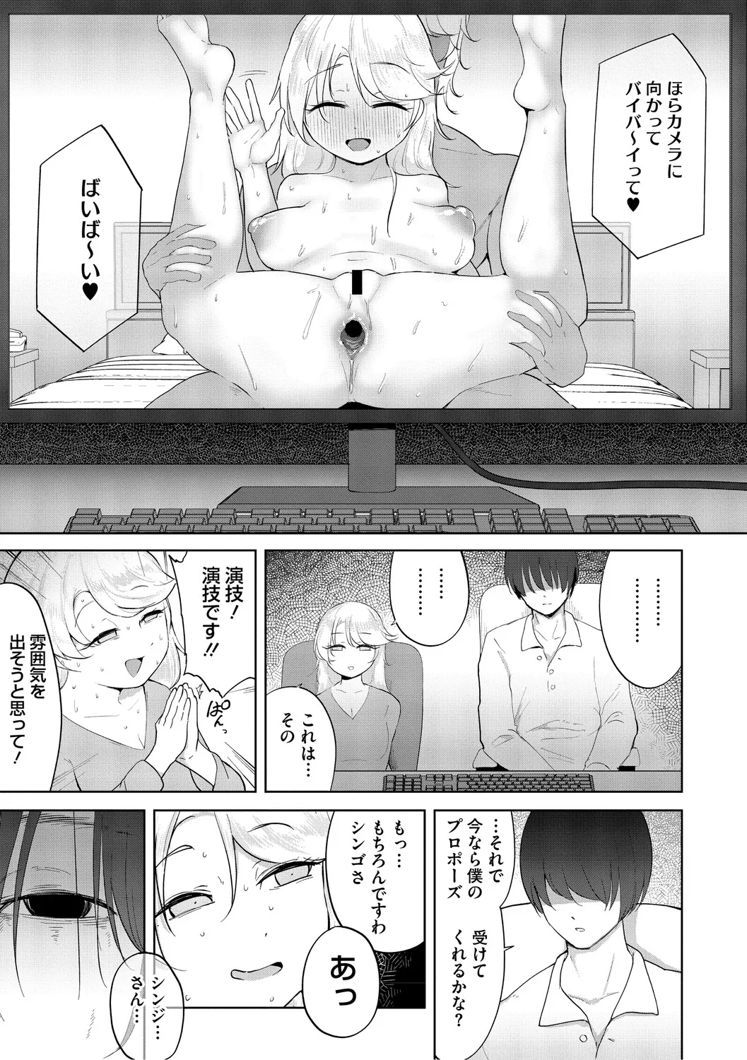 หน้า 146