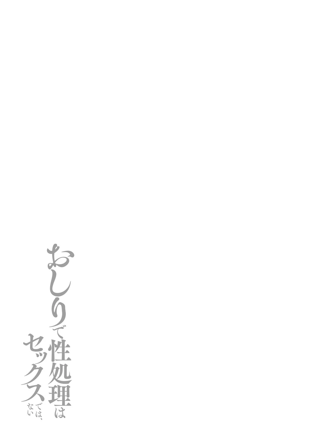 หน้า 148