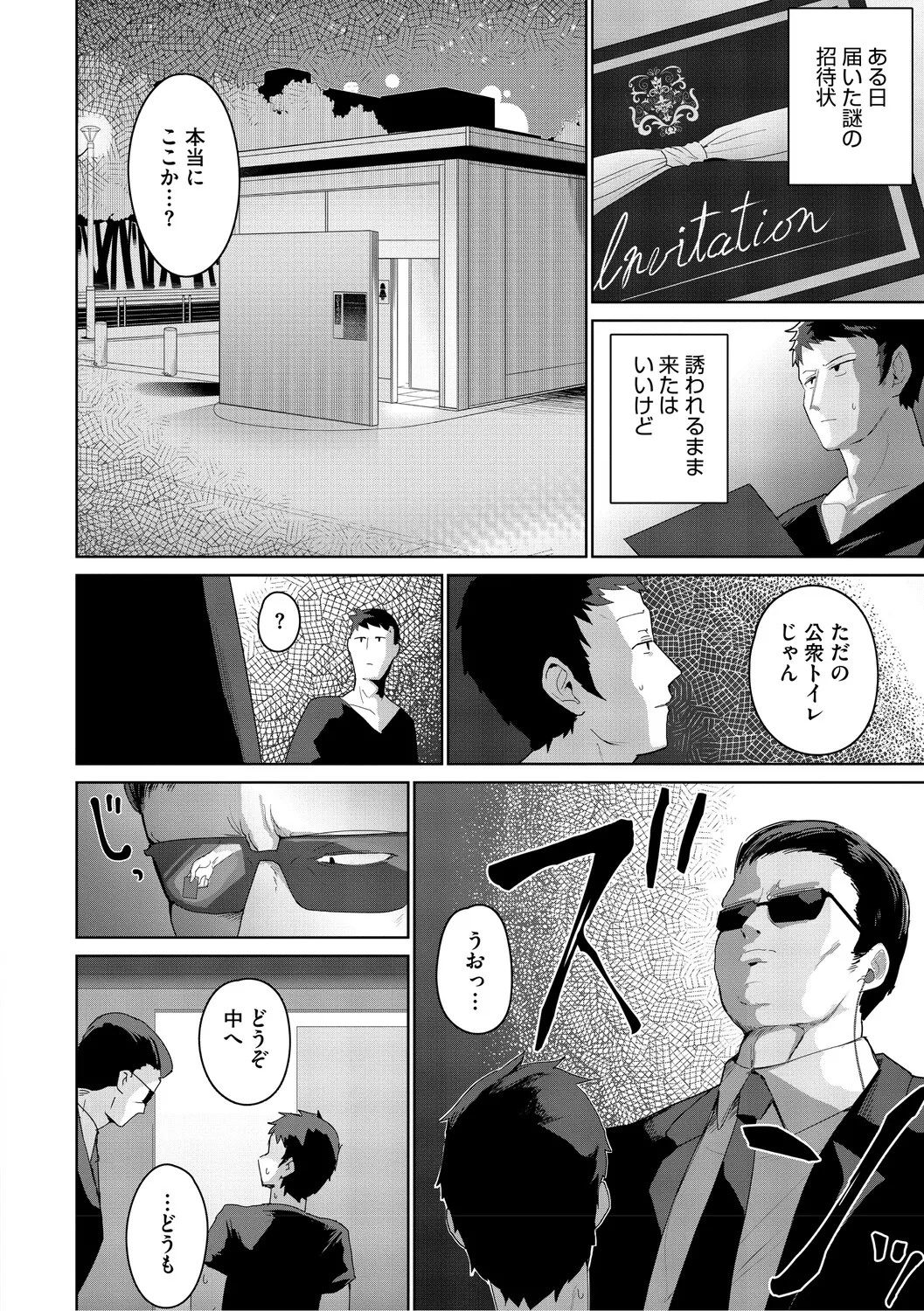 หน้า 151