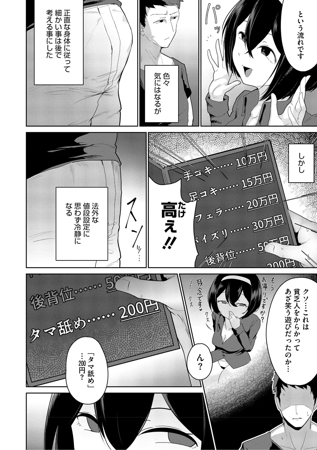 หน้า 153
