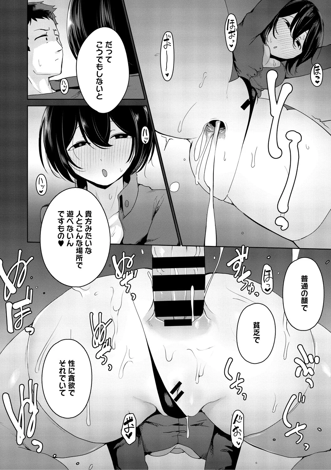 หน้า 167