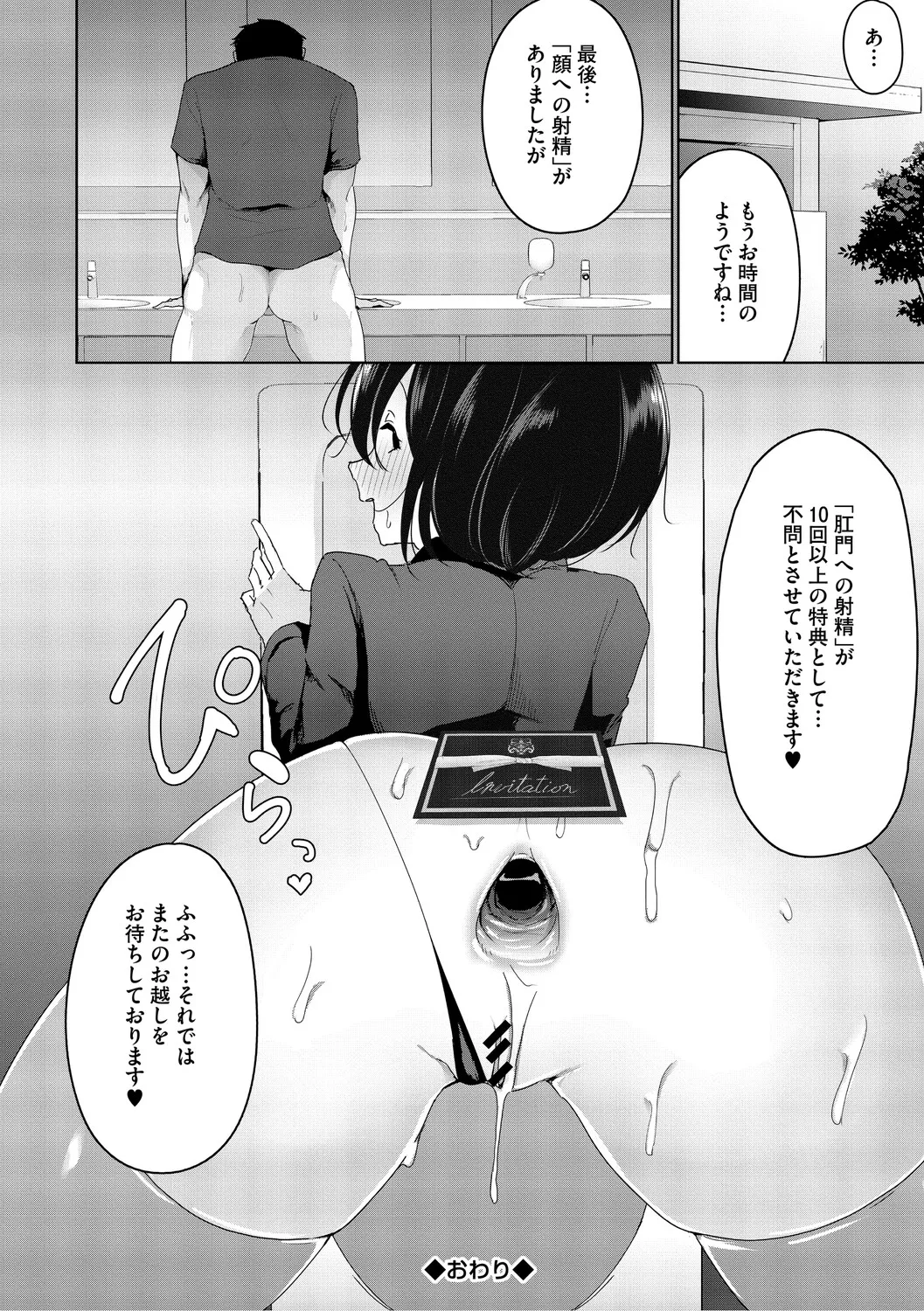 หน้า 171