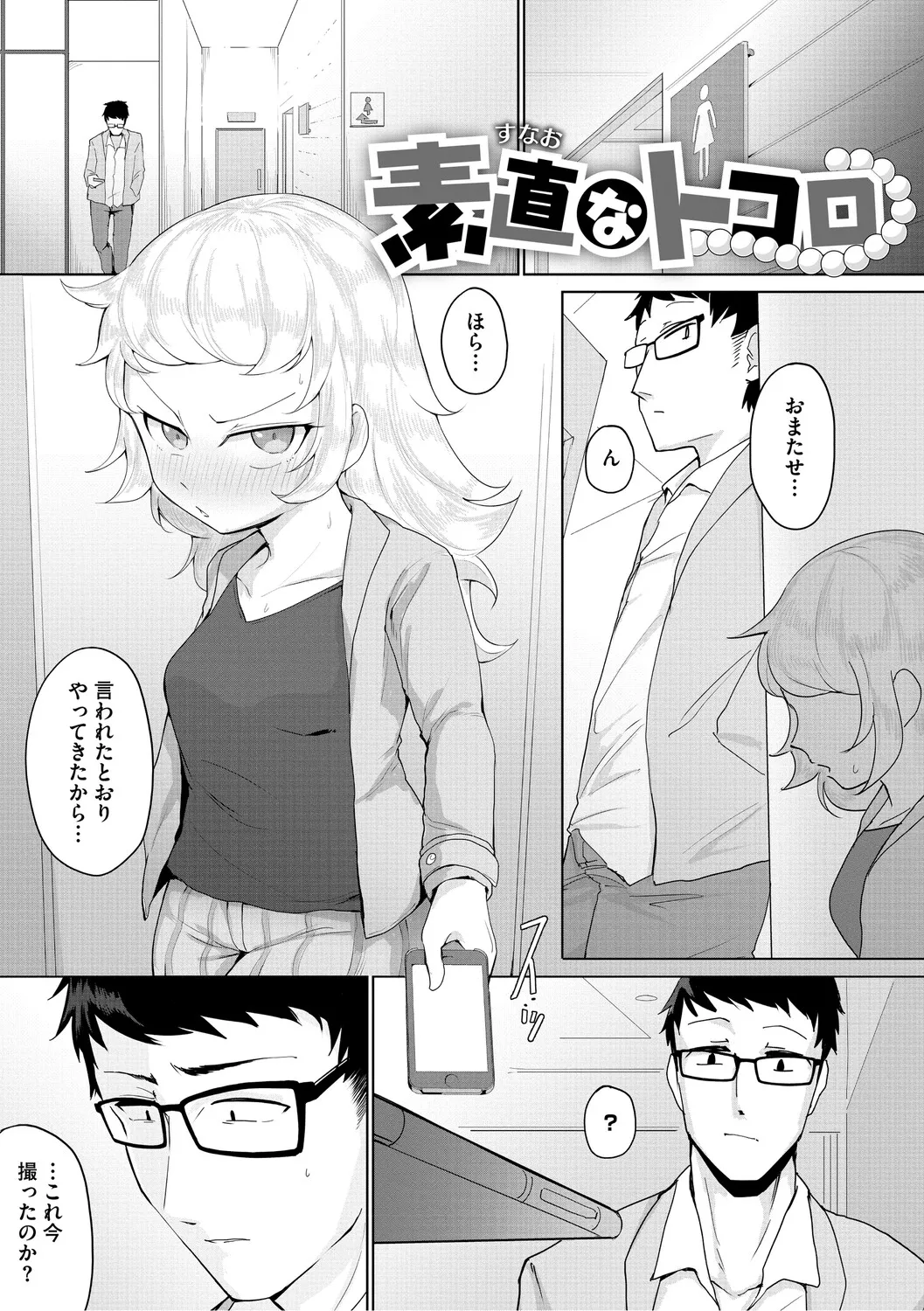หน้า 172
