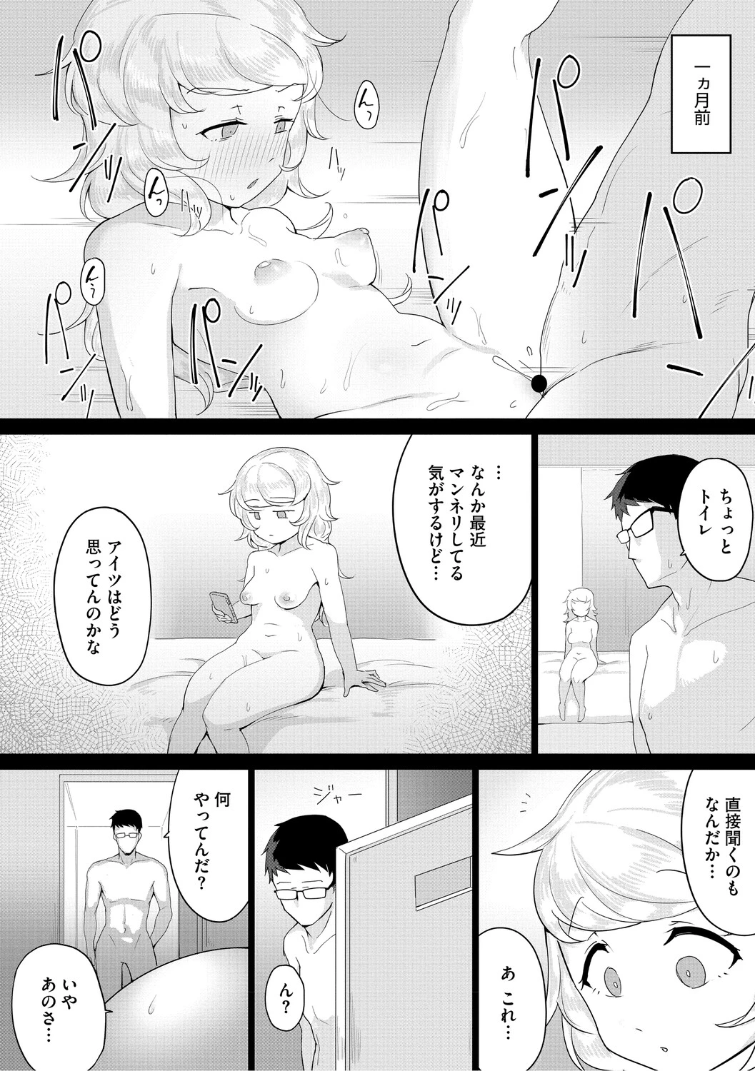 หน้า 175