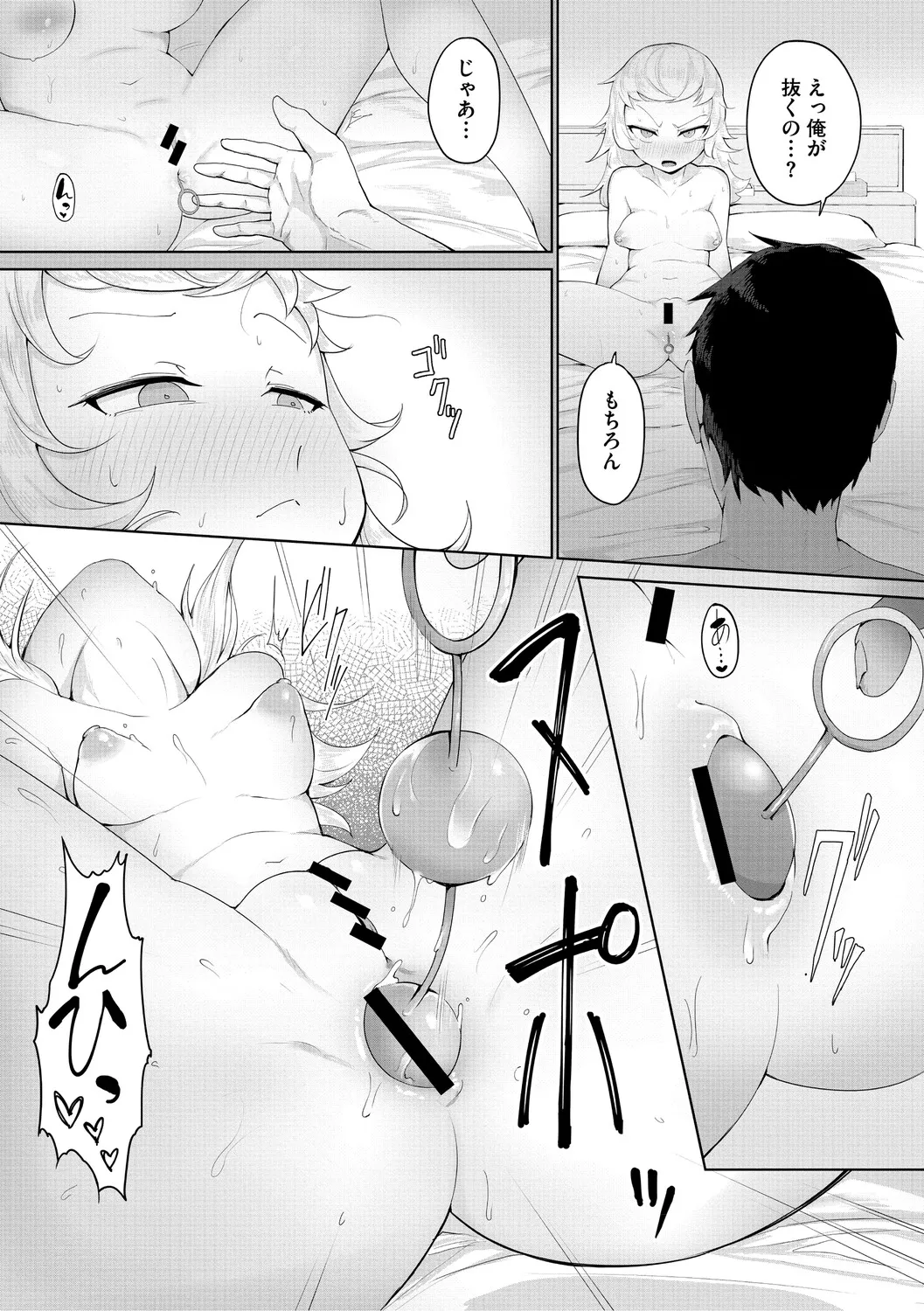หน้า 178
