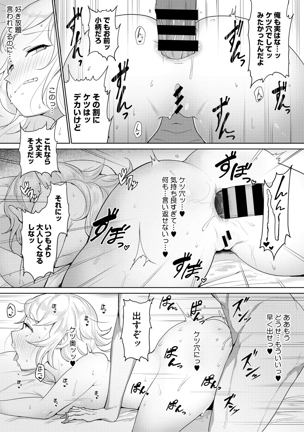 หน้า 184