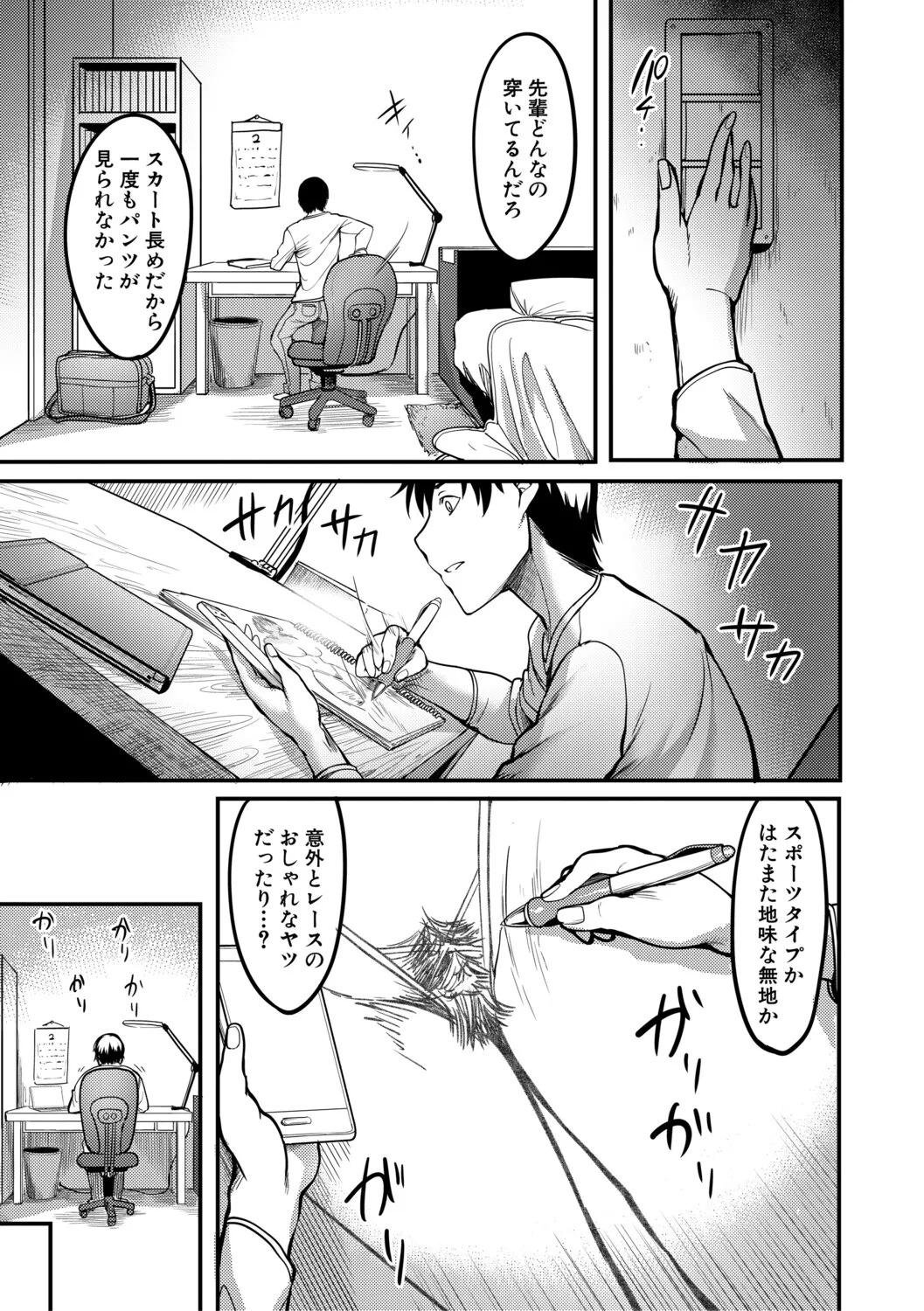 หน้า 42
