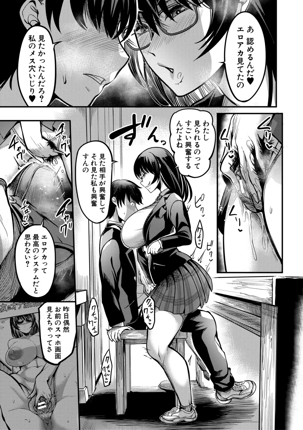 หน้า 48