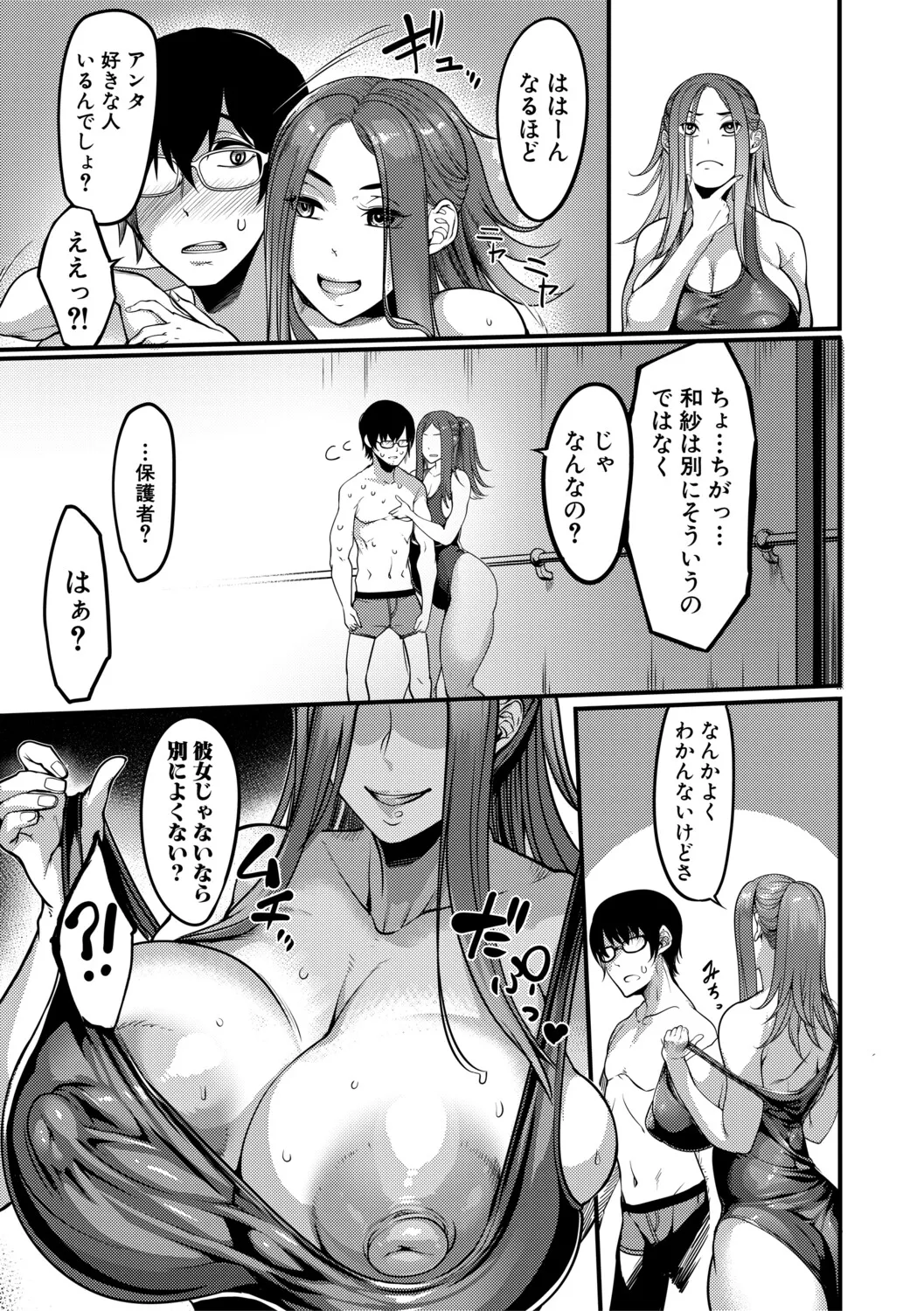 หน้า 82