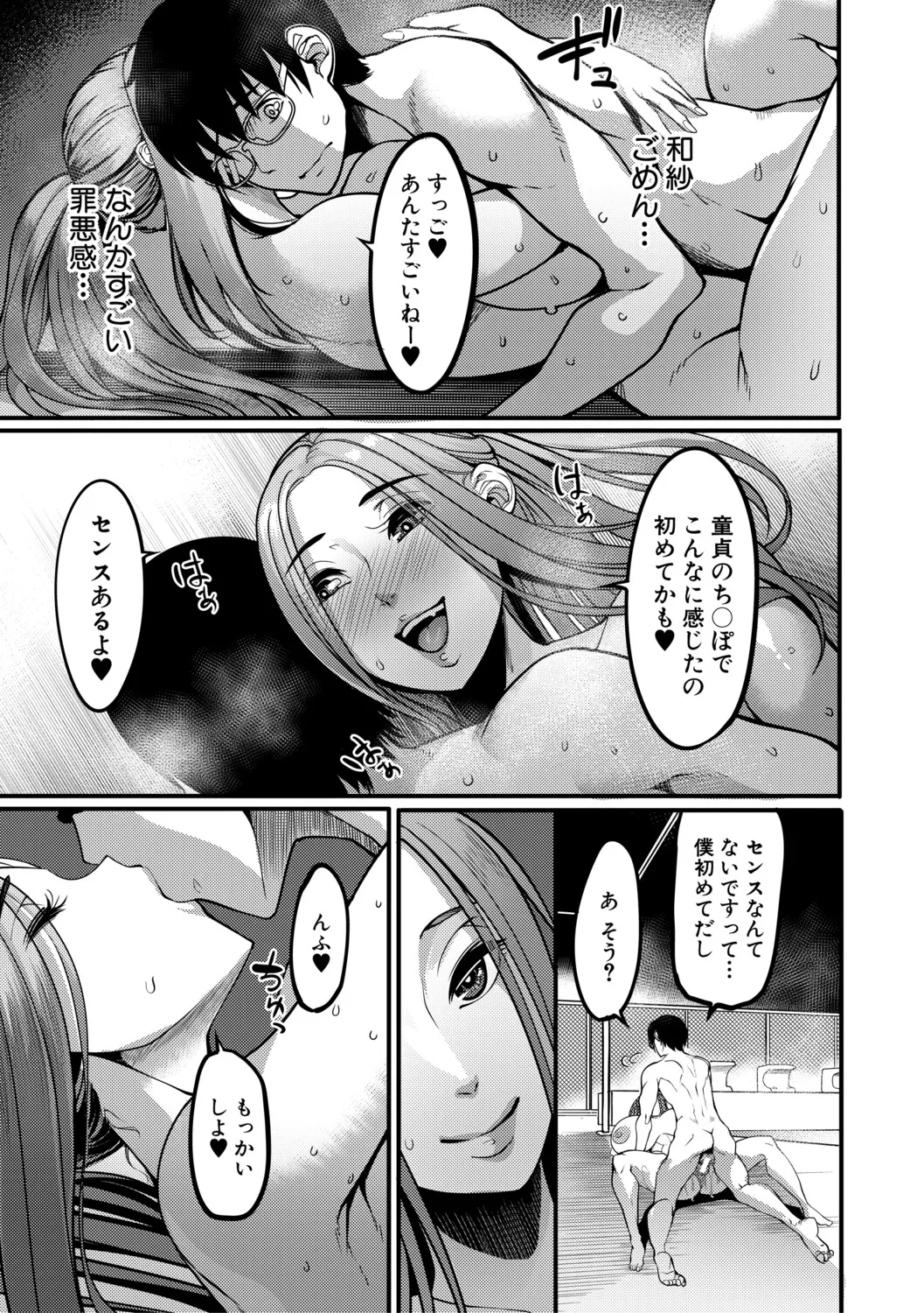หน้า 104