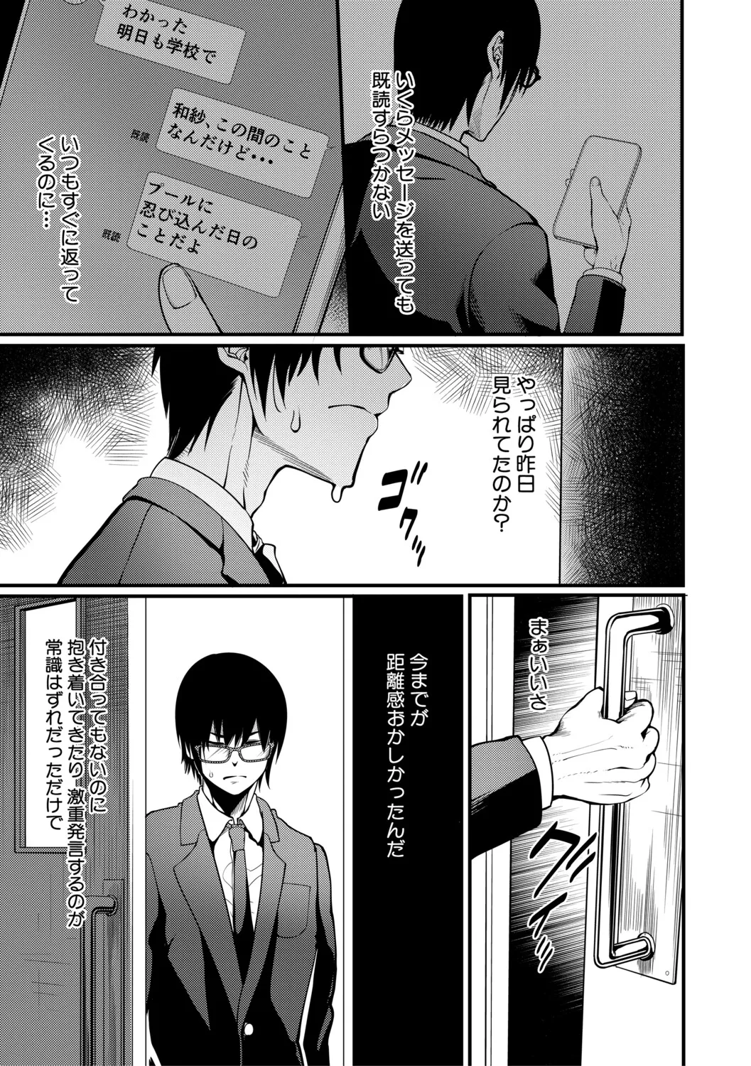 หน้า 118