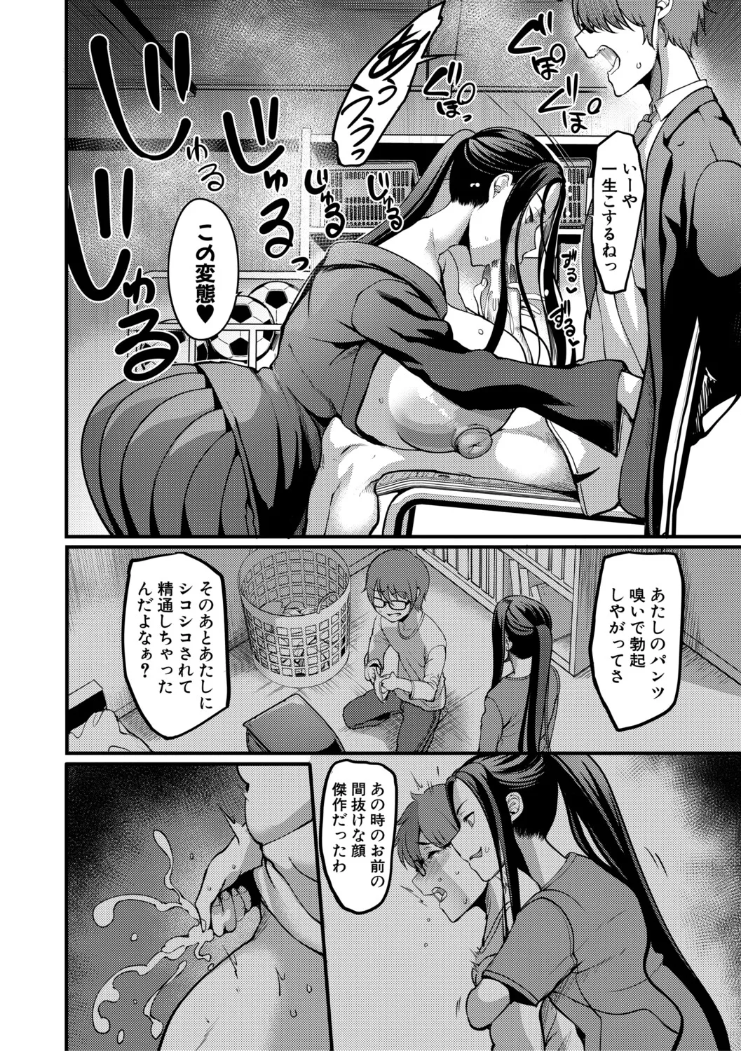 หน้า 161
