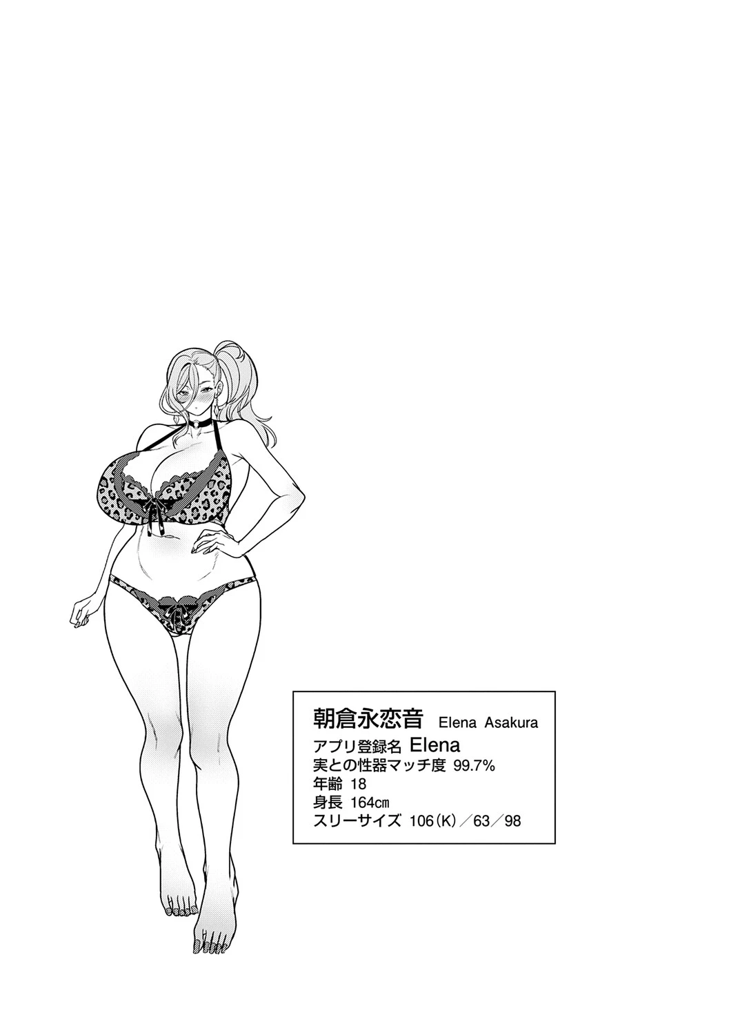 หน้า 39