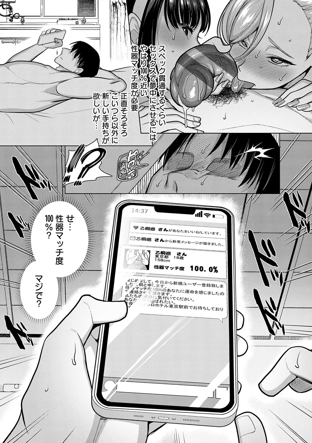 หน้า 110