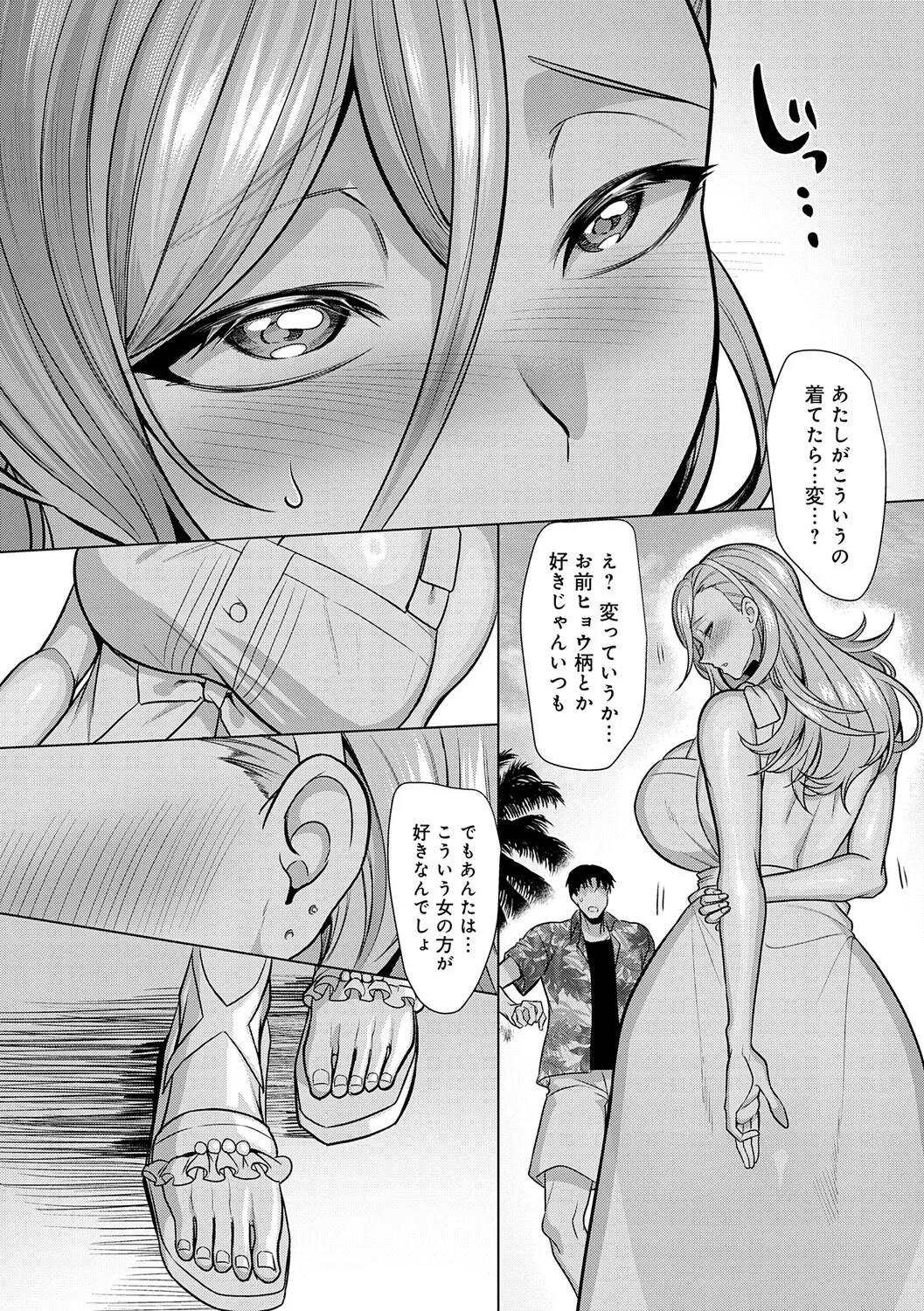 หน้า 181
