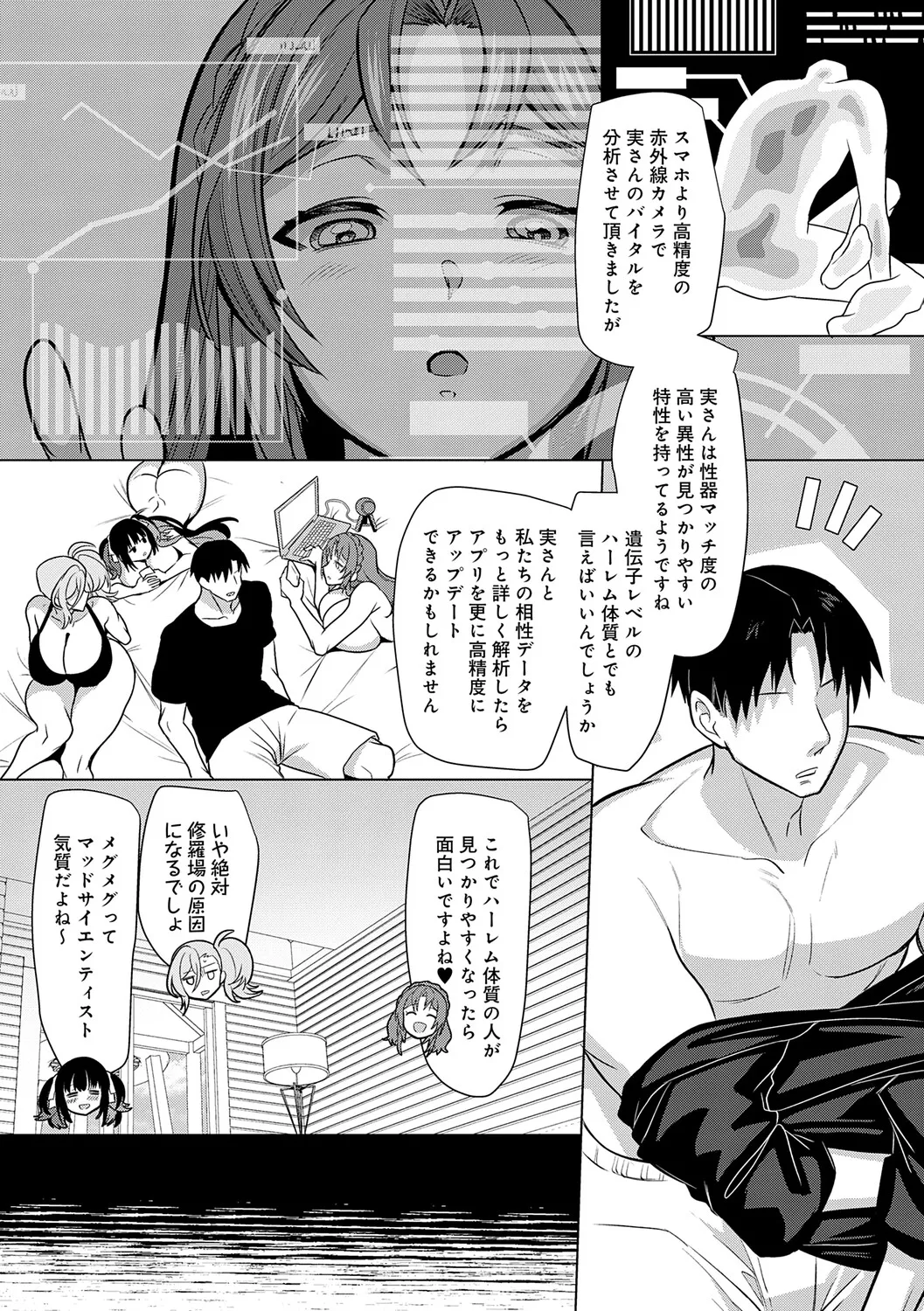 หน้า 210