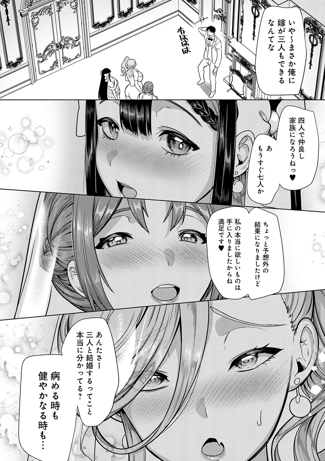 หน้า 213