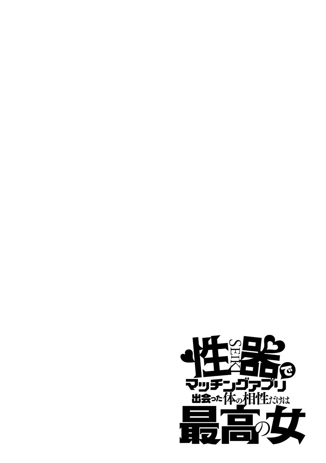 หน้า 215