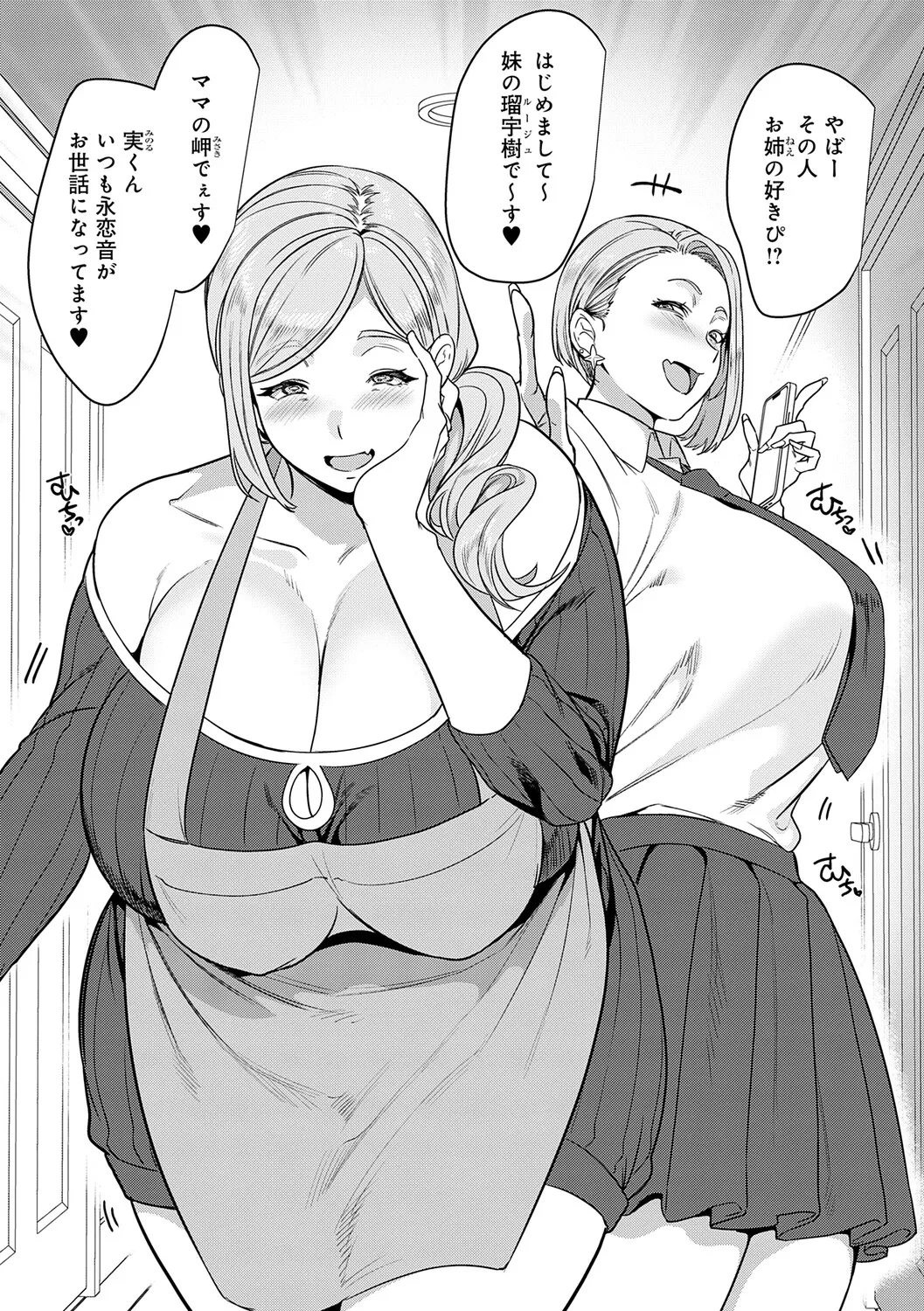 หน้า 241