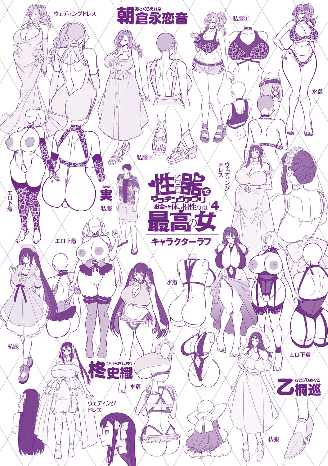 หน้า 268