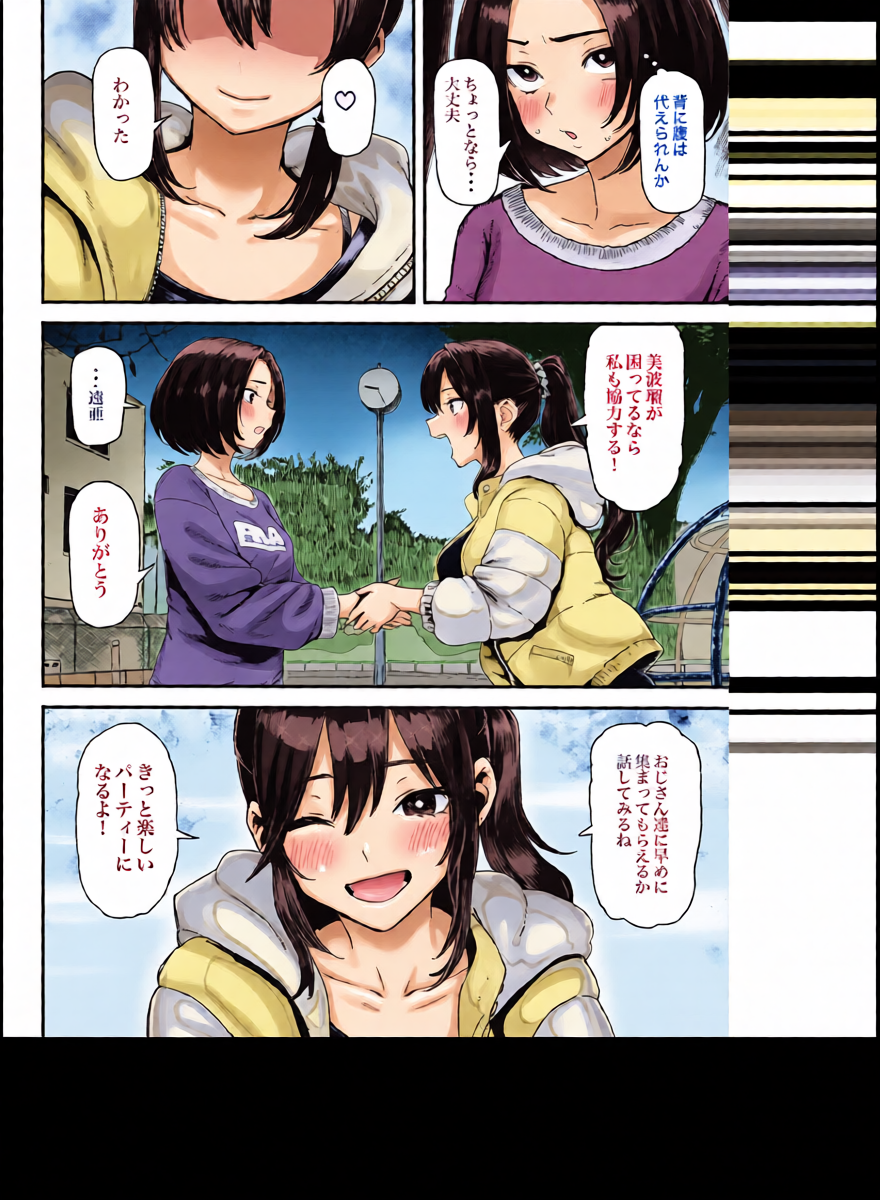 หน้า 6