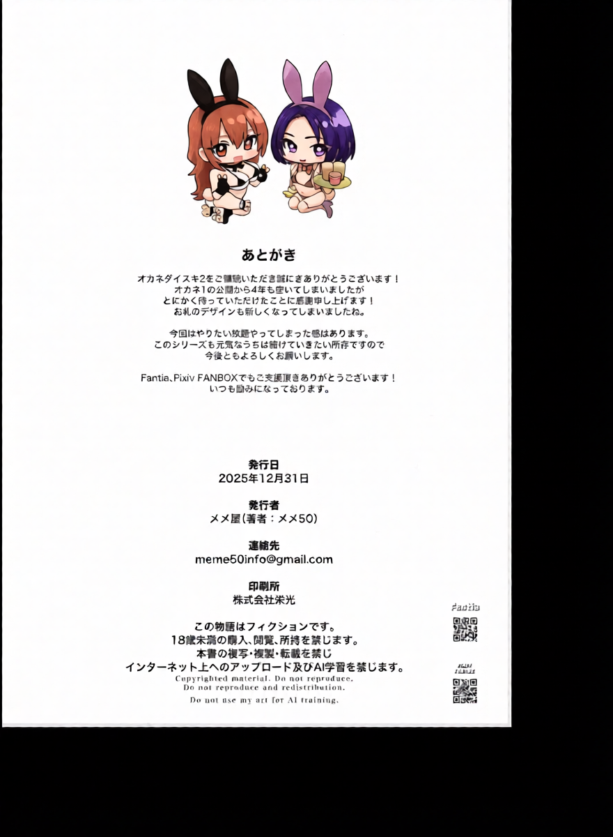 หน้า 48