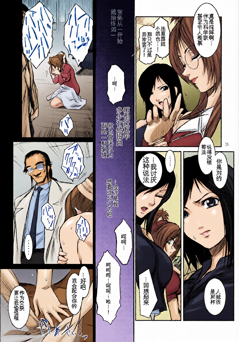 หน้า 14