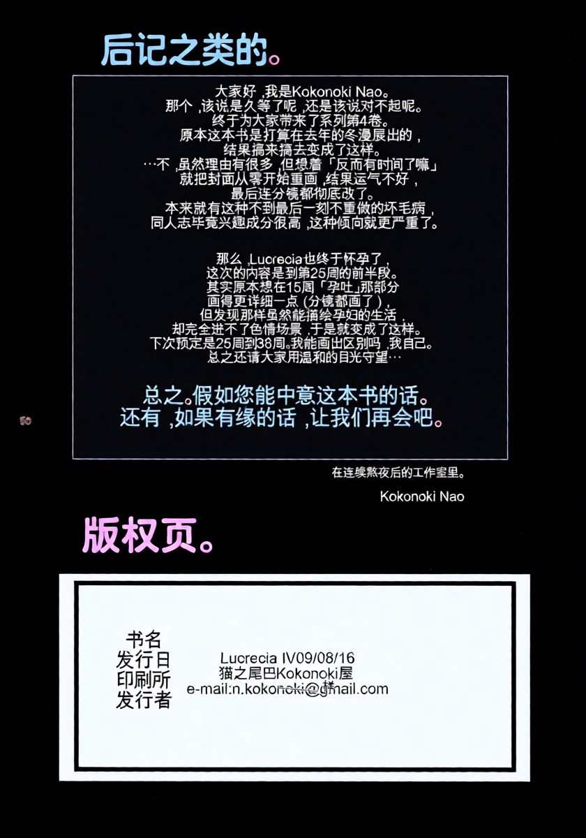 หน้า 49