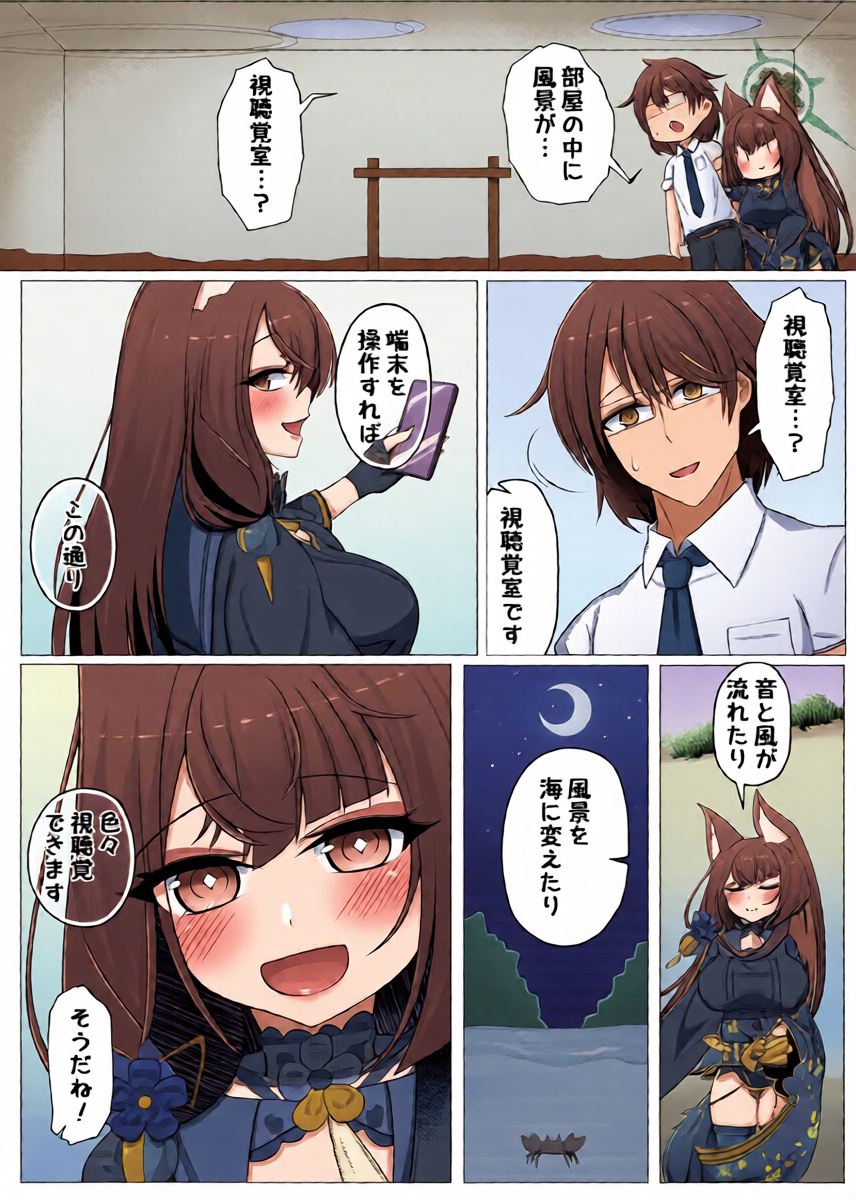 หน้า 5