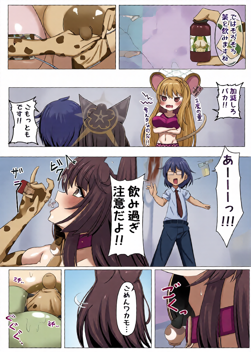 หน้า 11