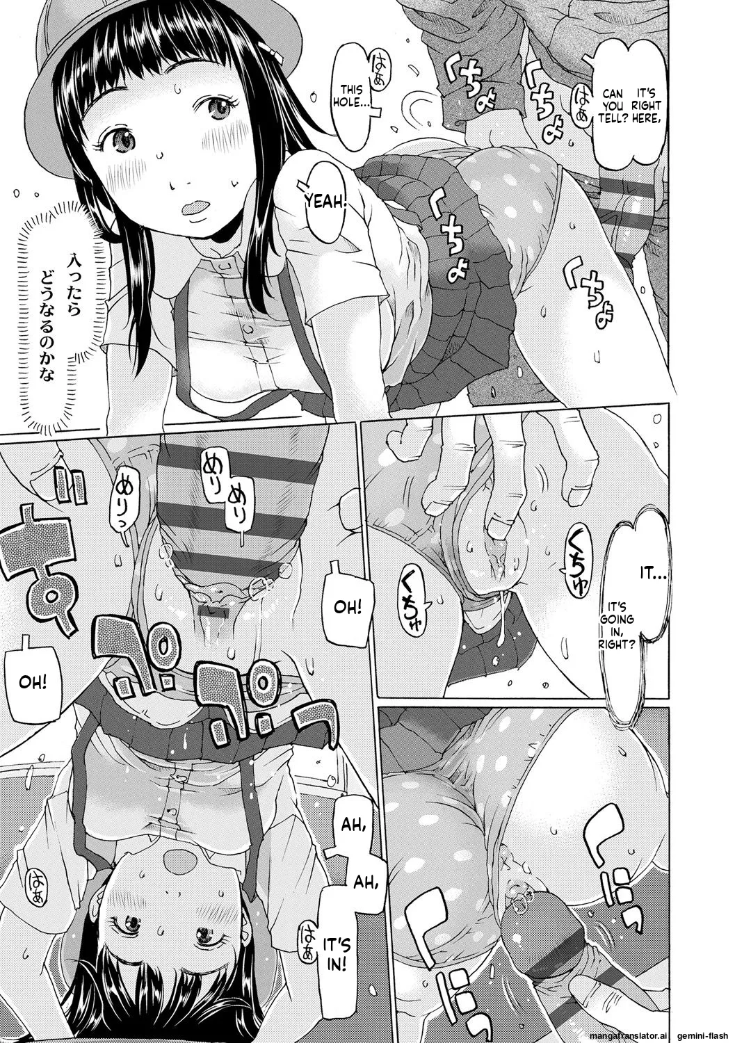 หน้า 53