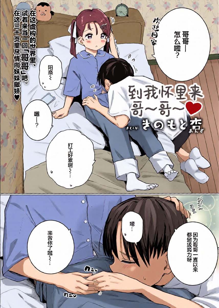 หน้า 3