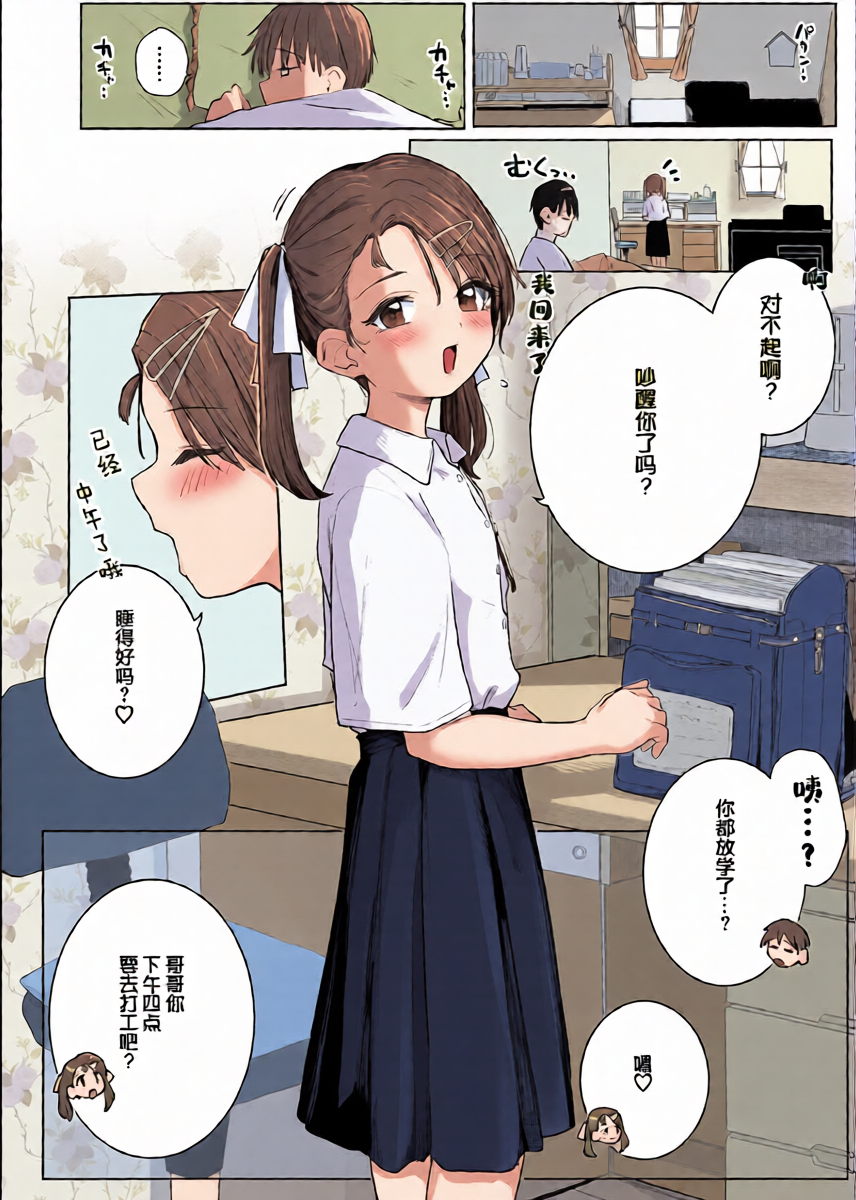 หน้า 17