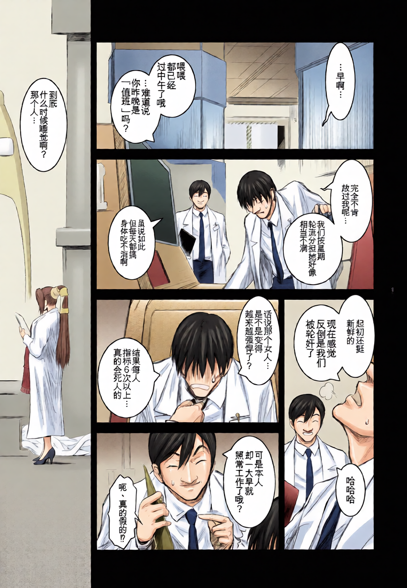 หน้า 15
