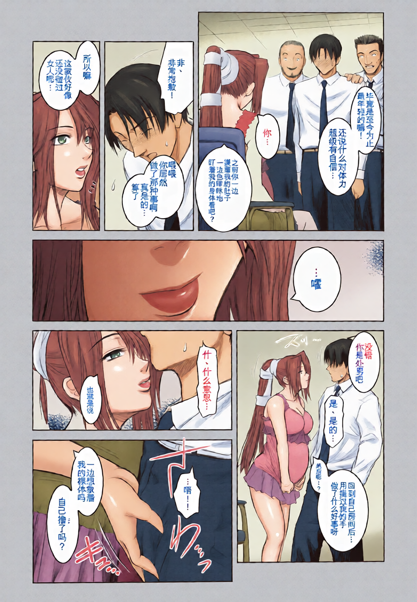 หน้า 31