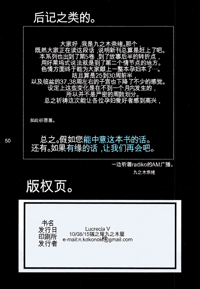 หน้า 50