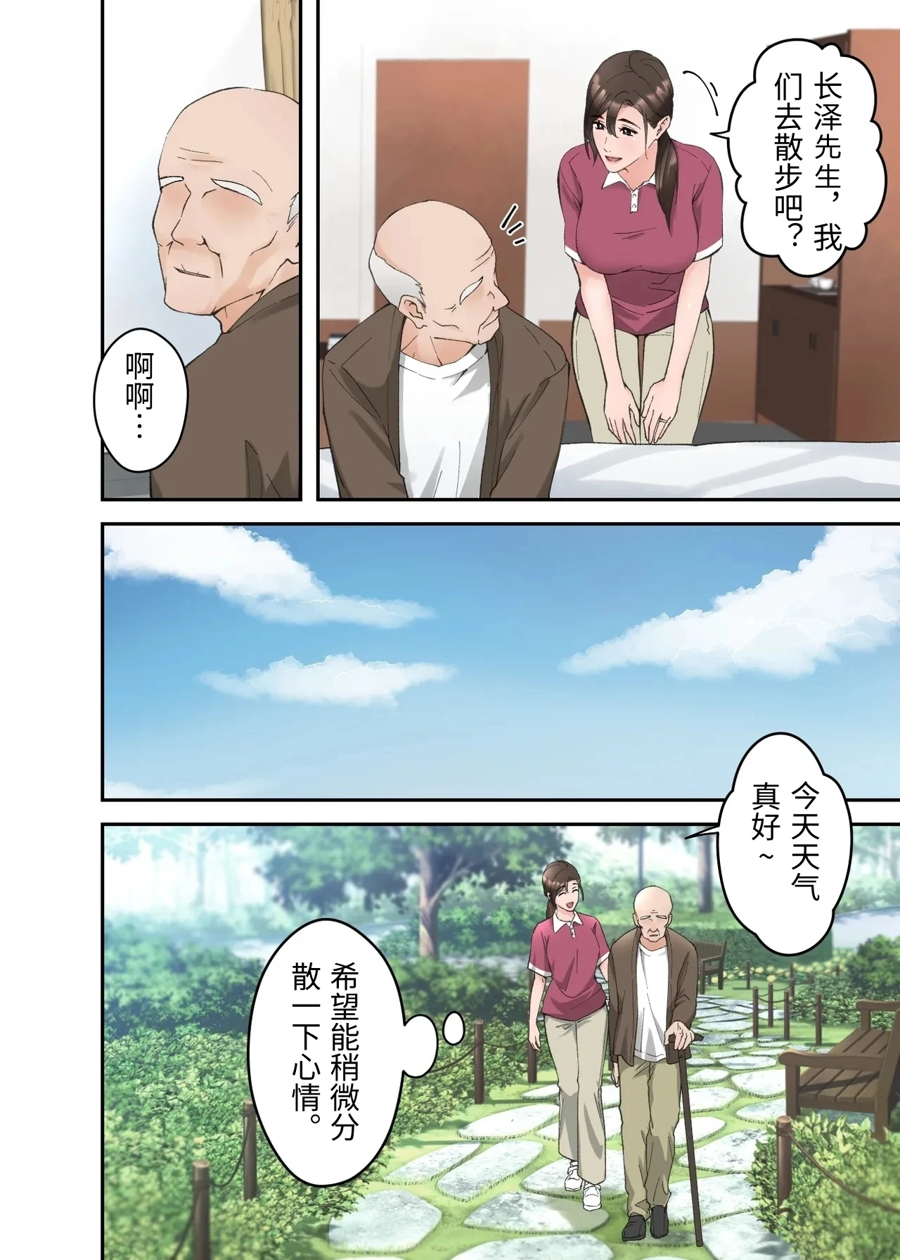 หน้า 3