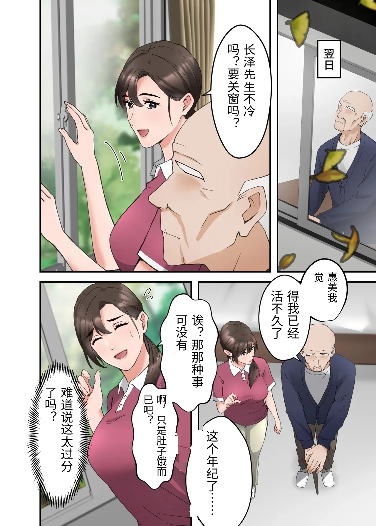 หน้า 5