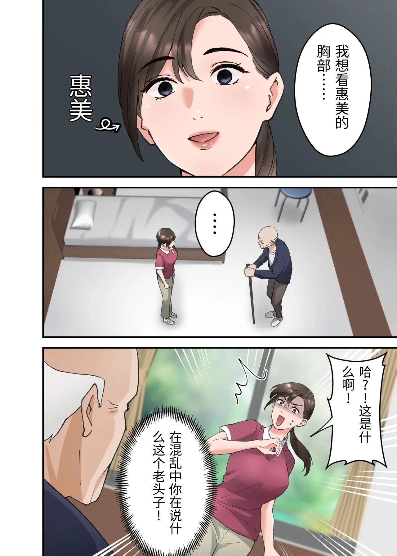 หน้า 7