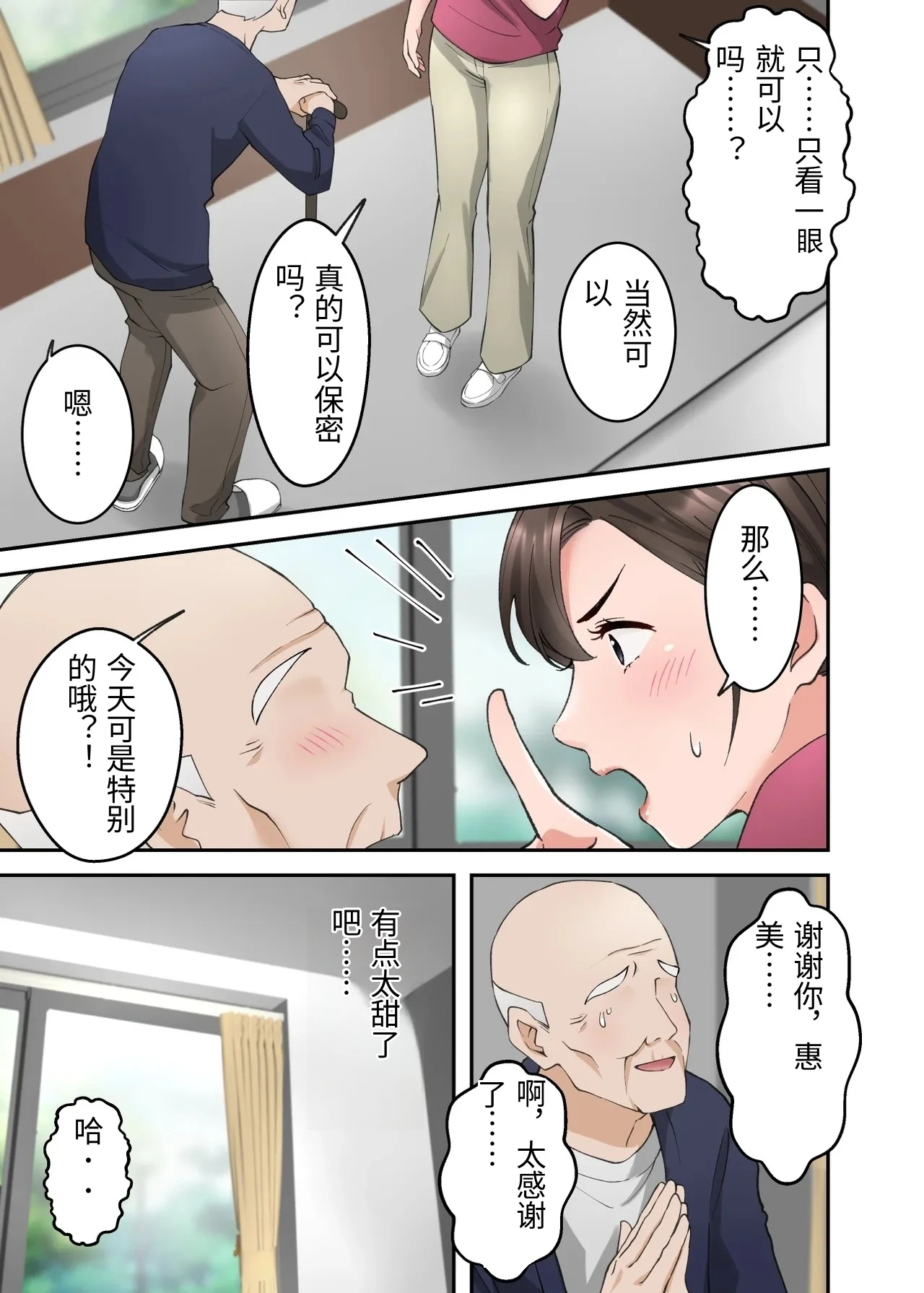 หน้า 10