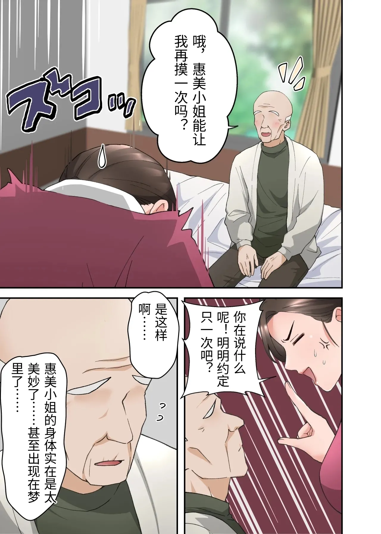 หน้า 26