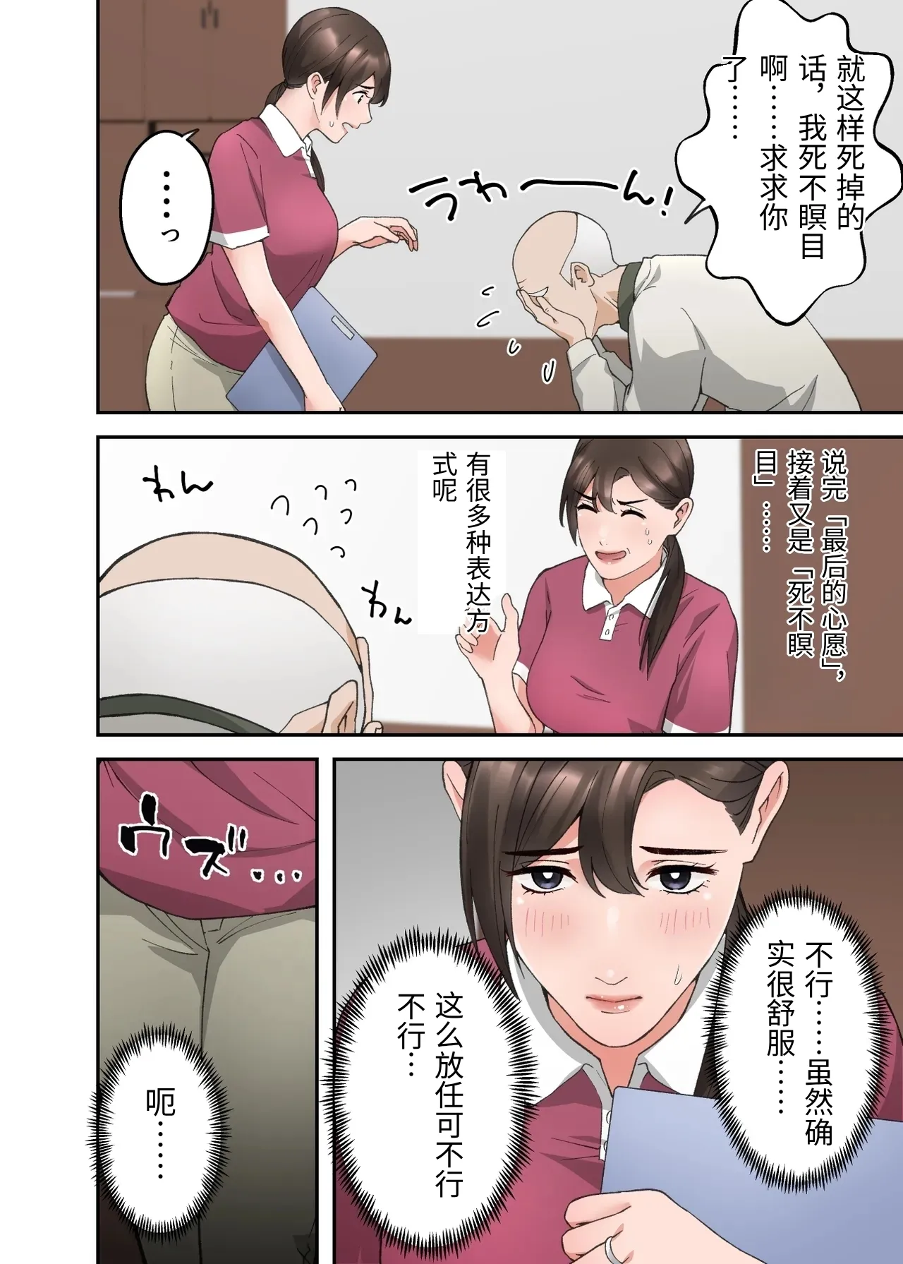 หน้า 27